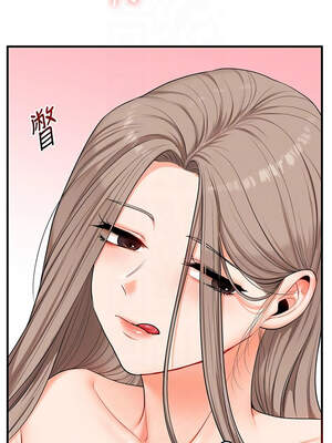 玩轉學姊 79話_79_05_yuam