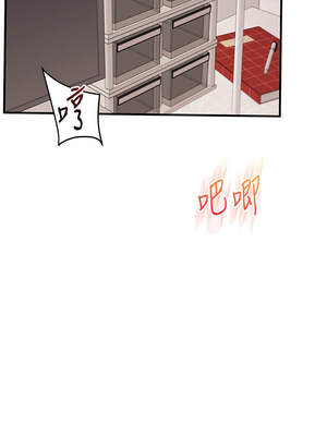 玩轉學姊 79話_79_14_rbes