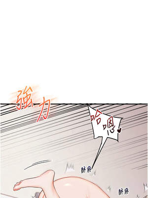 玩轉學姊 79話_79_15_hrnc