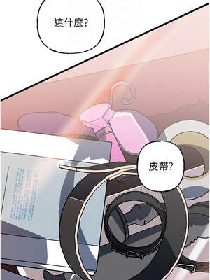 岳母為何那樣 70-71話_70_05_tvkk