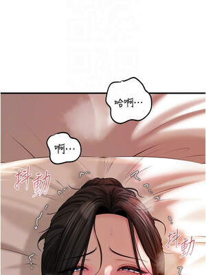 岳母為何那樣 70-71話_70_09_ynng