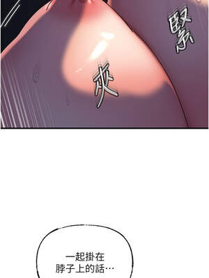 岳母為何那樣 70-71話_71_02_ffkk