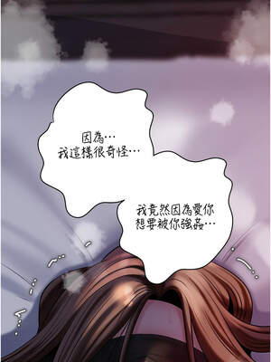 岳母為何那樣 70-71話_71_06_gtuw