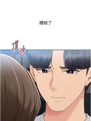 Set up!排球少女 64-65話_64_02_kvuc