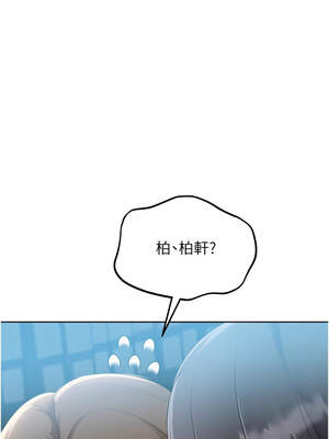 Set up!排球少女 64-65話_64_03_opso