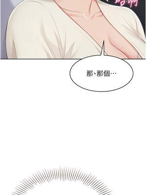 Set up!排球少女 64-65話_64_06_mvsv