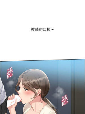 Set up!排球少女 64-65話_65_02_prdp