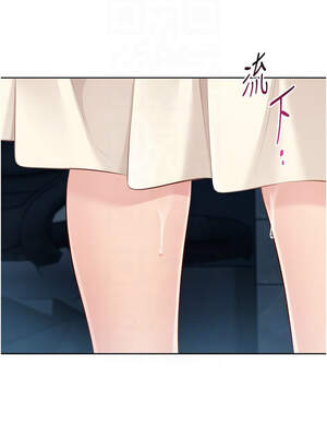 Set up!排球少女 64-65話_65_05_rewn