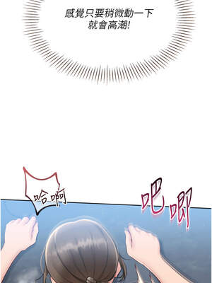 Set up!排球少女 64-65話_65_10_kdxv