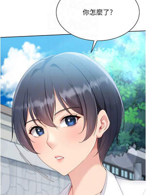 Set up!排球少女 64-65話_65_12_hwvn