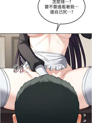 熟女交換計畫 37-38話_37_01_ixwp