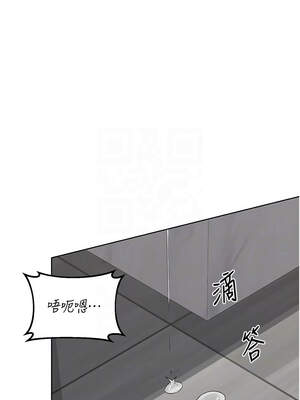 熟女交換計畫 37-38話_37_05_nqbq