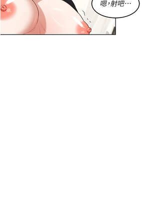 熟女交換計畫 37-38話_37_06_ptwr