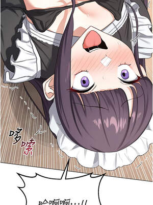 熟女交換計畫 37-38話_37_07_aqfo