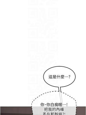 熟女交換計畫 37-38話_37_09_rkyq