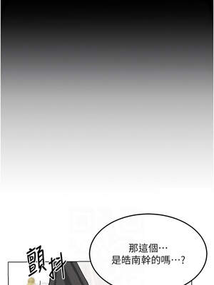 熟女交換計畫 37-38話_37_10_nbki