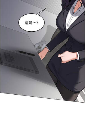 熟女交換計畫 37-38話_37_12_vyyl