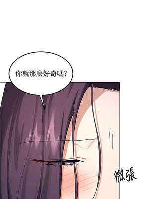熟女交換計畫 37-38話_37_17_hugw