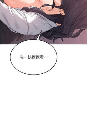 熟女交換計畫 37-38話_38_03_njsa