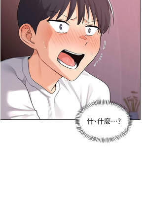 熟女交換計畫 37-38話_38_04_aenm