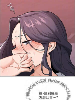 熟女交換計畫 37-38話_38_05_imwy