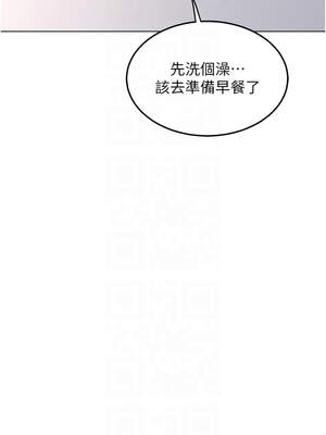 熟女交換計畫 37-38話_38_11_buyq