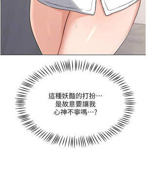 熟女交換計畫 37-38話_38_12_qosb