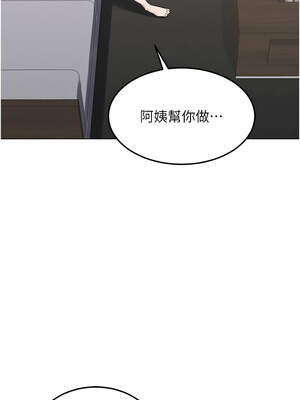 熟女交換計畫 37-38話_38_14_bajd