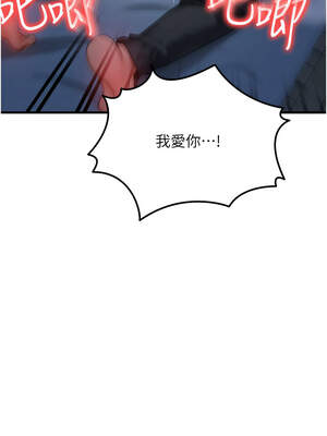 等價交換人生 29-30話_30_01_ajxc