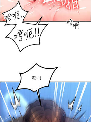 等價交換人生 29-30話_30_07_fiso