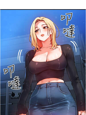 等價交換人生 29-30話_30_08_iofe