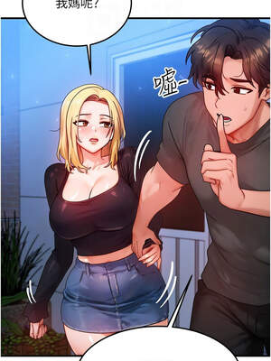 等價交換人生 29-30話_30_09_vfjo