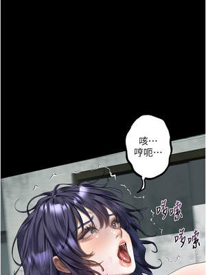 墮落物語2 26-27話_26_06_jobt