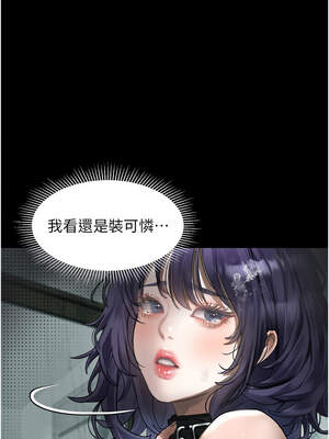 墮落物語2 26-27話_26_07_nlym