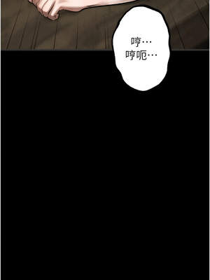 墮落物語2 26-27話_26_13_lcxt