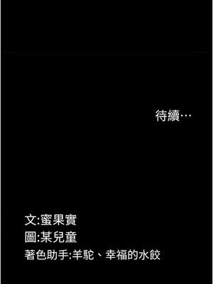 墮落物語2 26-27話_26_17_iqlk