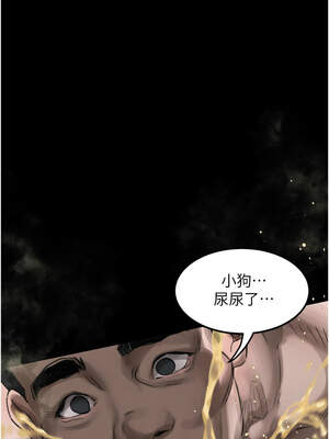 墮落物語2 26-27話_27_12_akjn