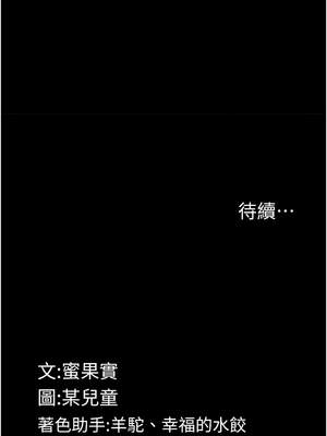 墮落物語2 26-27話_27_19_kbcj