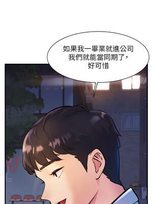 特色新視界 1-7話_01_04_advi