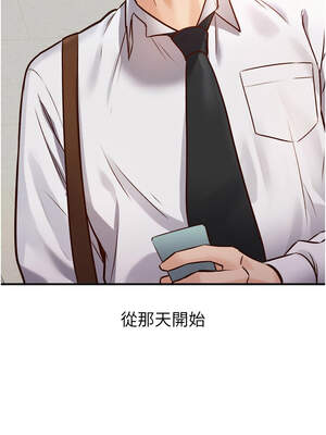 特色新視界 1-7話_01_06_bqgh