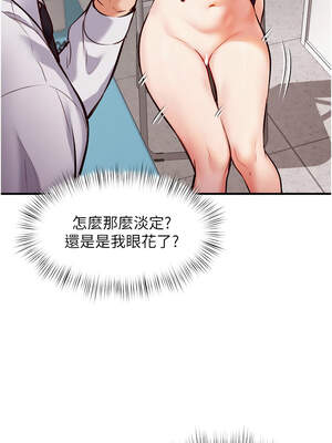 特色新視界 1-7話_01_08_qisd