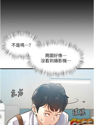 特色新視界 1-7話_01_09_yjoh