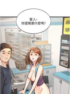 特色新視界 1-7話_01_10_nlla