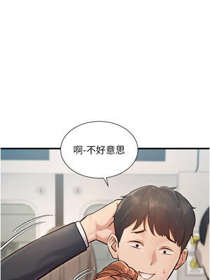 特色新視界 1-7話_01_13_uxig