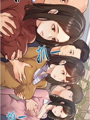 特色新視界 1-7話_01_14_xsie