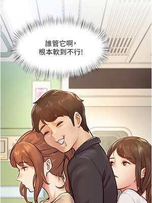 特色新視界 1-7話_01_16_hpsu