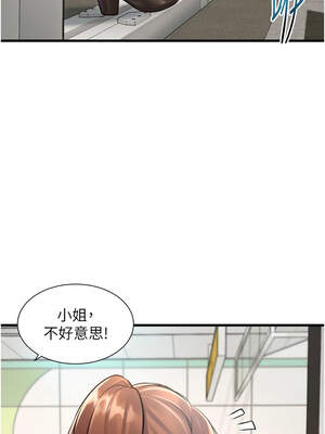 特色新視界 1-7話_01_18_utiw