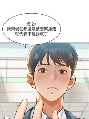 特色新視界 1-7話_01_20_liol