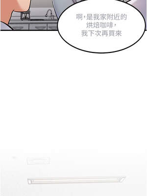 特色新視界 1-7話_02_01_jxsb