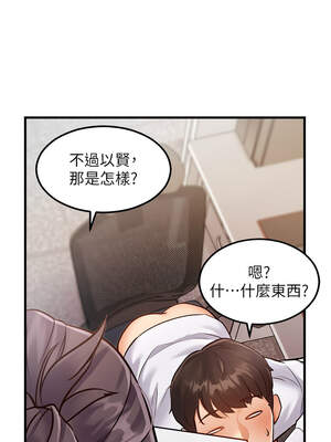 特色新視界 1-7話_02_03_gqdo